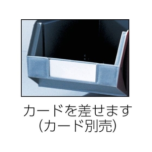トラスコ中山 導電性コンテナVN型 0.6L 黒 FC989GA-3525261-イメージ2