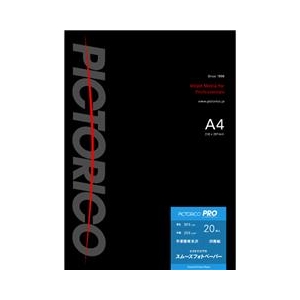 PICTORICO A4 スムーズフォトペーパー 20枚入り ピクトリコプロ PPZ200-A4/20-イメージ1