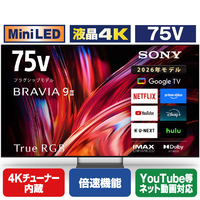 SONY 75型 RGB Mini LED搭載 4K液晶テレビ BRAVIA 9 II K-75XR90M2