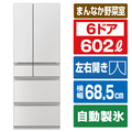 三菱 602L 6ドアノンフロン冷蔵庫 MZシリーズ 中だけひろびろ大容量 MZシリーズ グランドリネンホワイト MR-MZ60N-W