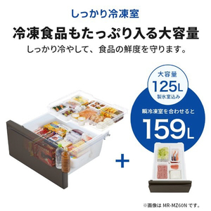 三菱 【フレンチドア】602L 6ドアノンフロン冷蔵庫 MZシリーズ 中だけひろびろ大容量 MZシリーズ グランドリネンホワイト MR-MZ60N-W-イメージ17