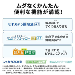 三菱 【フレンチドア】602L 6ドアノンフロン冷蔵庫 MZシリーズ 中だけひろびろ大容量 MZシリーズ グランドリネンホワイト MR-MZ60N-W-イメージ6