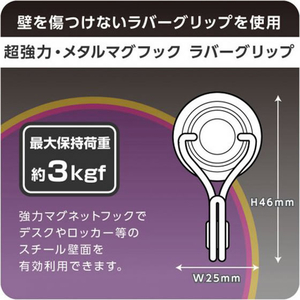 エスコ φ24mm／3.0kg マグネットフック FCJ287M-EA762FG-267-イメージ3