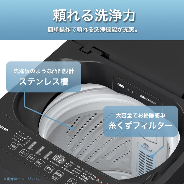 ハイセンス 5．5kg全自動洗濯機 e angle select マットブラック HW-G55E2K 