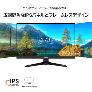 ASUS 23．8型液晶ディスプレイ TUF GAMING ブラック VG246H1A-イメージ2