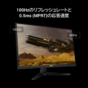 ASUS 23．8型液晶ディスプレイ TUF GAMING ブラック VG246H1A-イメージ3