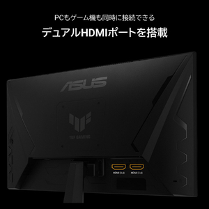 ASUS 23．8型液晶ディスプレイ TUF GAMING ブラック VG246H1A-イメージ5