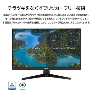 ASUS 23．8型液晶ディスプレイ TUF GAMING ブラック VG246H1A-イメージ7