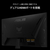 ASUS 23．8型液晶ディスプレイ TUF GAMING ブラック VG246H1A-イメージ5