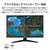 ASUS 23．8型液晶ディスプレイ TUF GAMING ブラック VG246H1A-イメージ7