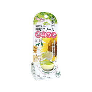 ペッツルート 肉球クリーム 20ml FC07621-イメージ1