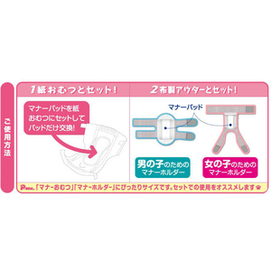 第一衛材 マナーパッドActive SS 28枚 FCB4050-イメージ3