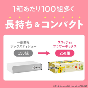 クレシア スコッティ ティシュー フラワーボックス ポケモン 250組 3箱パック FCJ833T-41375-イメージ3