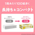 クレシア スコッティ ティシュー フラワーボックス ポケモン 250組 3箱パック FCJ833T-41375-イメージ3