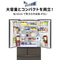 三菱 MR-WXD47LM-H 470L 6ドア冷蔵庫 WXDシリーズ グランド