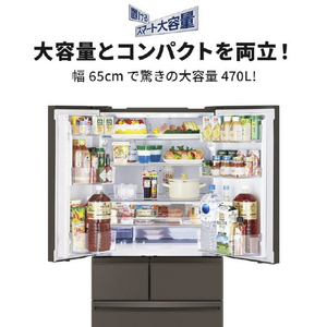 三菱 470L 6ドア冷蔵庫 WXDシリーズ グランドアンバーグレー MR-WXD47LM-H-イメージ18