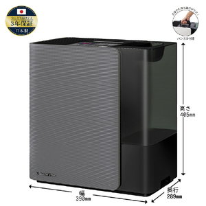 ダイニチ 960ml/h 7．0Lタンク ハイブリッド式加湿器 チャコールブラック HD-LX1026-K-イメージ18