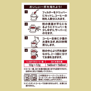 UCC ゴールドスペシャル 炒り豆 スペシャルブレンド 250g FCV1898-393285-イメージ3