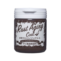 アサヒペン 水性ラストエイジングコート 150ml ブラウンラスト FC986PN