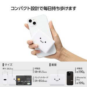 エレコム コンパクトモバイルバッテリー(10000mAh/30W) しろちゃん DE-C69L-10000WF-イメージ7