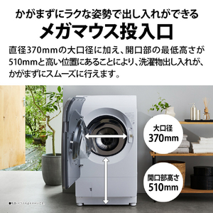 シャープ 【左開き】11.0kgドラム式洗濯乾燥機 リッチブラウン ESX11BTL-イメージ10