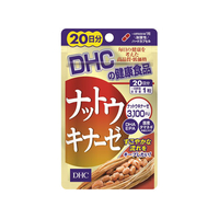DHC FC09330 20日分 ナットウキナーゼ 20粒 |エディオン公式通販