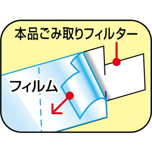 エムエーパッケージング ドラム式洗濯機用 ごみ取りフィルター 10枚入 FC021RB-イメージ4