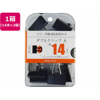 ミツヤ ダブルクリップ 大 14本×3個 FC343SJ-BX3-DBC32