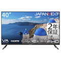 JAPANNEXT 40型液晶ディスプレイ JN-V40TFHD-U-H2