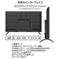 JAPANNEXT JN-V40TFHD-U-H2 40型液晶ディスプレイ |エディオン公式通販