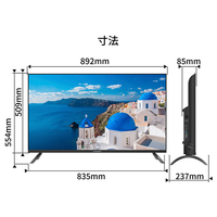 JAPANNEXT JN-V40TFHD-U-H2 40型液晶ディスプレイ |エディオン