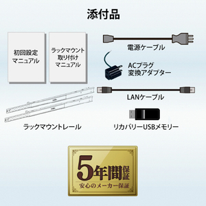 I・Oデータ 第12世代インテルCore i3搭載 4ドライブラックマウント法人向けWindows NAS 64TB(受注生産) HDL4-Z22SI3B64U-イメージ10