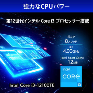 I・Oデータ 第12世代インテルCore i3搭載 4ドライブラックマウント法人向けWindows NAS 64TB(受注生産) HDL4-Z22SI3B64U-イメージ4