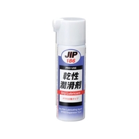 イチネンケミカルズ 乾性潤滑剤 65mL 000 186 FC239UZ-6766486