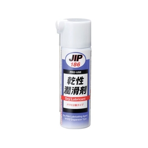 イチネンケミカルズ 乾性潤滑剤 65mL 000 186 FC239UZ-6766486-イメージ1