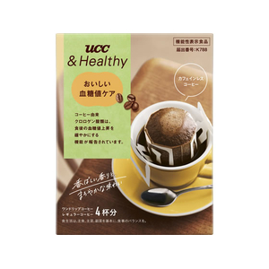 UCC &Healthy おいしい血糖値ケア ワンドリップコーヒー 4P FCK744A-351992-イメージ1