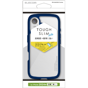 エレコム iPhone 16用TOUGH SLIM LITE ハイブリッドケース フレームカラー ネイビー PM-A24ATSLFCNV エレコム iPhone 16用TOUGH SLIM LITE ハイブリッドケース フレームカラー ネイビー PM-A24ATSLFCNV