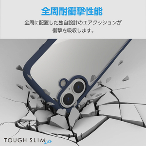エレコム iPhone 16用TOUGH SLIM LITE ハイブリッドケース フレームカラー ネイビー PM-A24ATSLFCNV-イメージ3