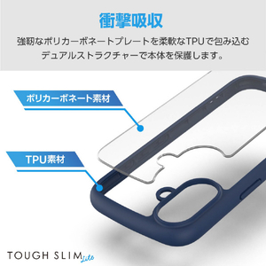 エレコム iPhone 16用TOUGH SLIM LITE ハイブリッドケース フレームカラー ネイビー PM-A24ATSLFCNV-イメージ4