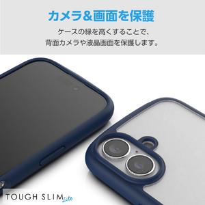 エレコム iPhone 16用TOUGH SLIM LITE ハイブリッドケース フレームカラー ネイビー PM-A24ATSLFCNV-イメージ7