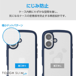 エレコム iPhone 16用TOUGH SLIM LITE ハイブリッドケース フレームカラー ネイビー PM-A24ATSLFCNV-イメージ8