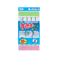 サンコー すきまピカピカ 10本 FC85276-BF-58