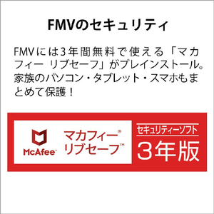 富士通 ノートパソコン LIFEBOOK AHシリーズ メタリックブルー FMVA45H2L-イメージ17
