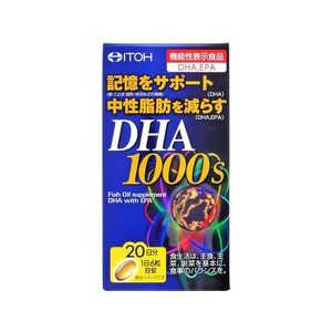 井藤漢方製薬 DHA1000ｓ 120粒 FC946MS-イメージ1