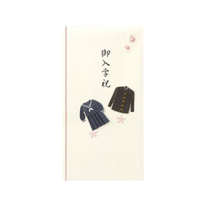 デザインフィル 金封 御入学祝 学生服柄 FC483SU-25148006-イメージ1