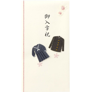 デザインフィル 金封 御入学祝 学生服柄 FC483SU-25148006-イメージ2