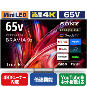 SONY K-65XR90M2 65型 RGB Mini LED搭載 4K液晶テレビ BRAVIA 9 II