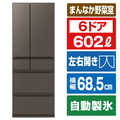 三菱 602L 6ドアノンフロン冷蔵庫 MZシリーズ 中だけひろびろ大容量 MZシリーズ グランドアンバーグレー MR-MZ60N-H
