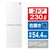 シャープ 【右開き】230L 2ドアノンフロン冷蔵庫 スノーホワイト SJBD23KW-イメージ1