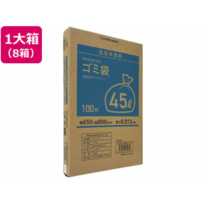 Forestway BOX型ゴミ袋薄手タイプ 乳白 45L 100枚×8箱 FC791NT-FRW208478-イメージ1